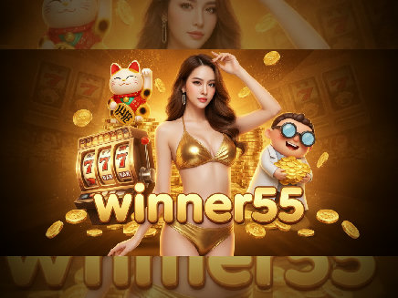 winner55 PG SLOT